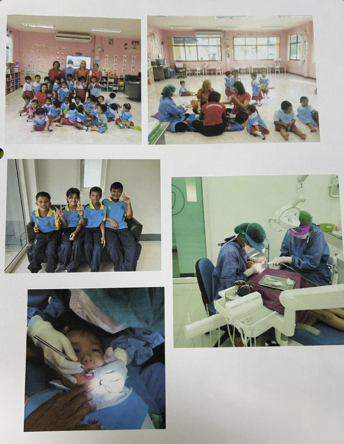 โครงการป้องกันปัญหาฟันผุเด็ก 0-12 ปี ปีงบประมาณ 2567