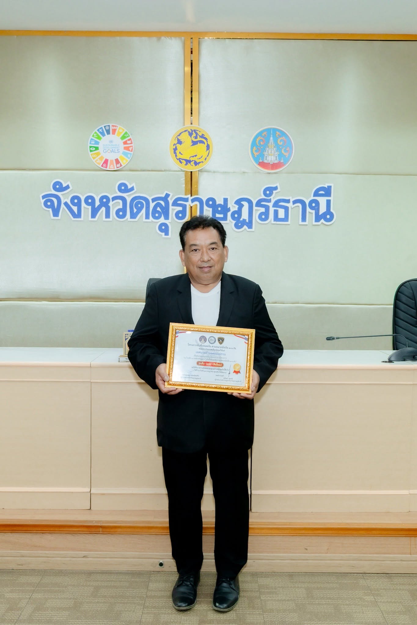 Anti-Corruption Policy